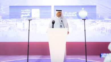 مؤتمر الحج