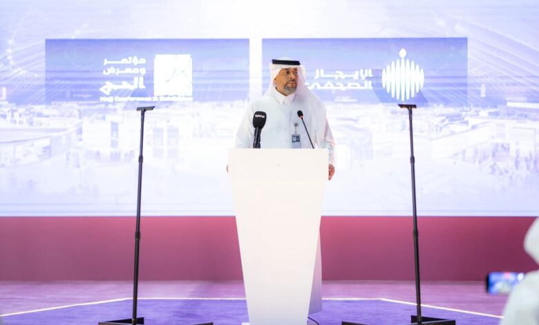 مؤتمر الحج