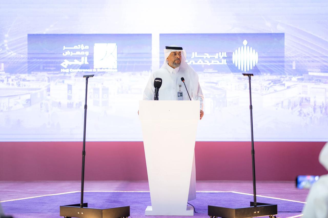 مؤتمر الحج