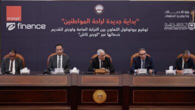 بنك الأهلي المصري