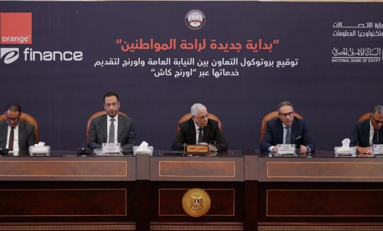 بنك الأهلي المصري