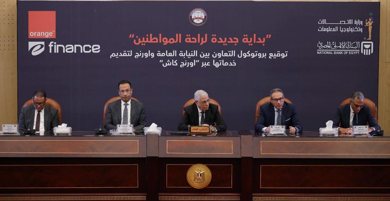 بنك الأهلي المصري