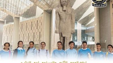 السياحة