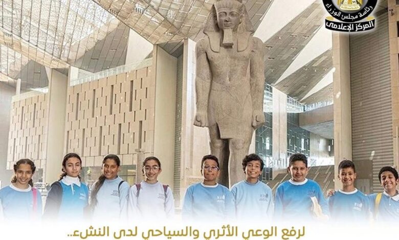 السياحة