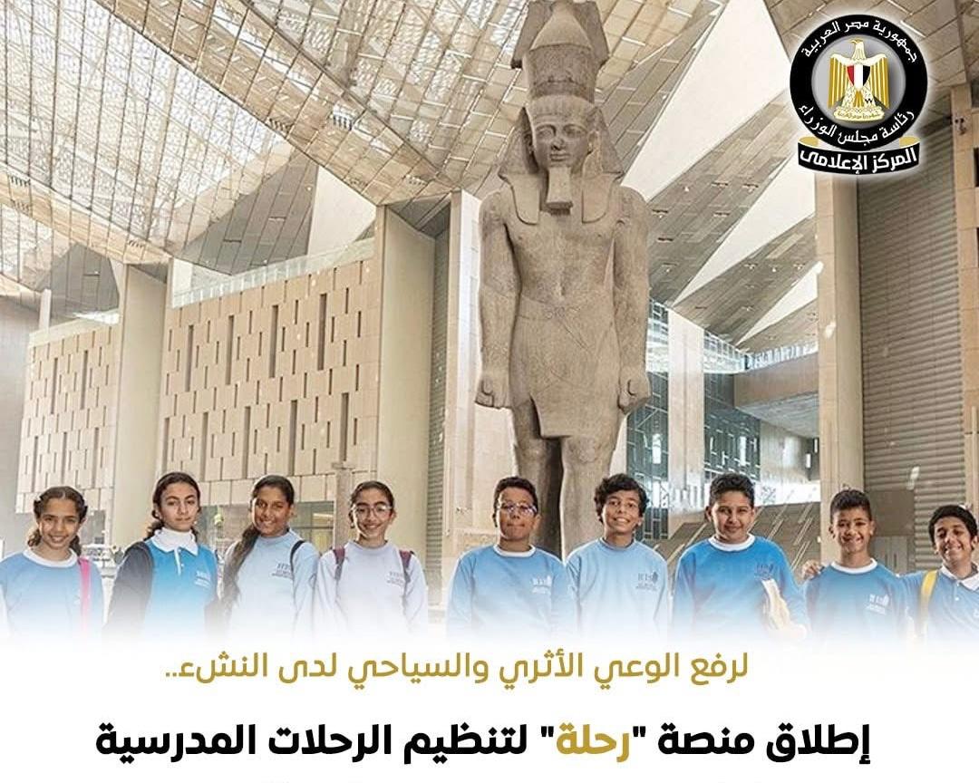 السياحة