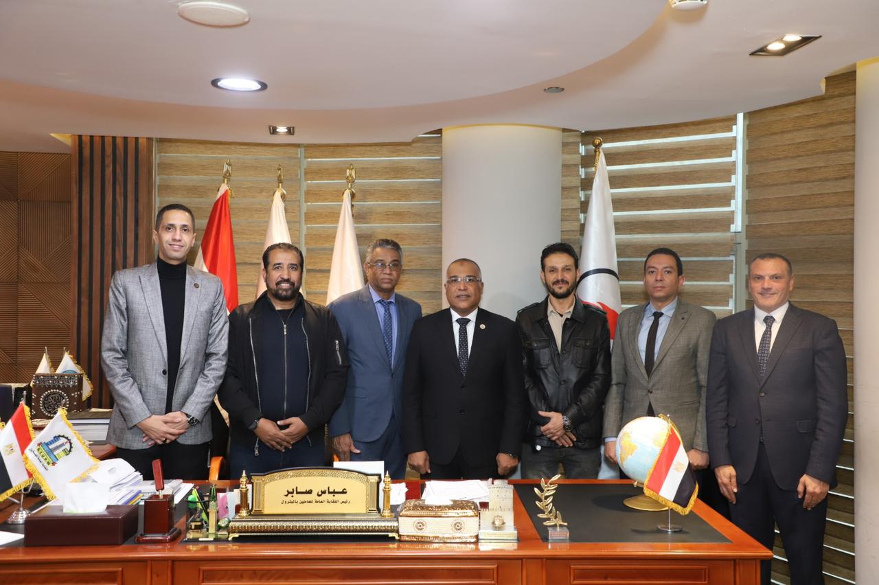 البترول