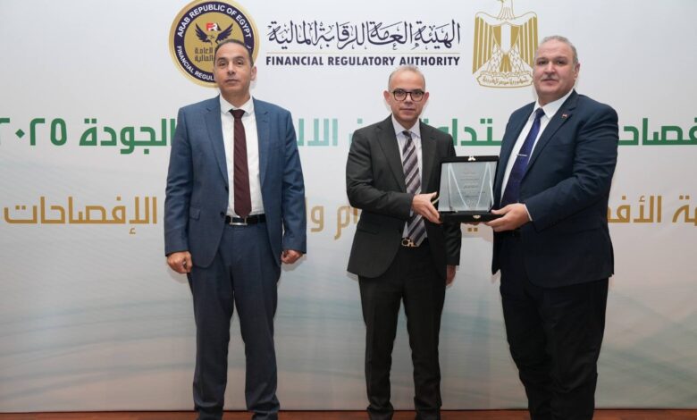 الرقابة المالية
