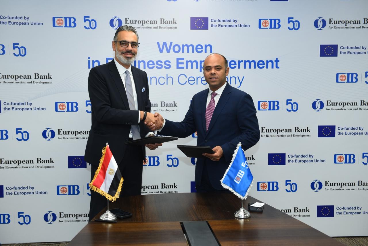 البنك التجارى الدولى
