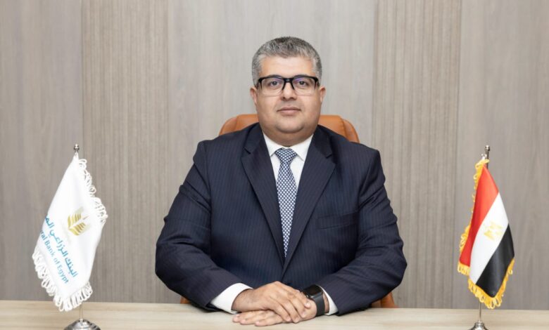 البنك الزراعي