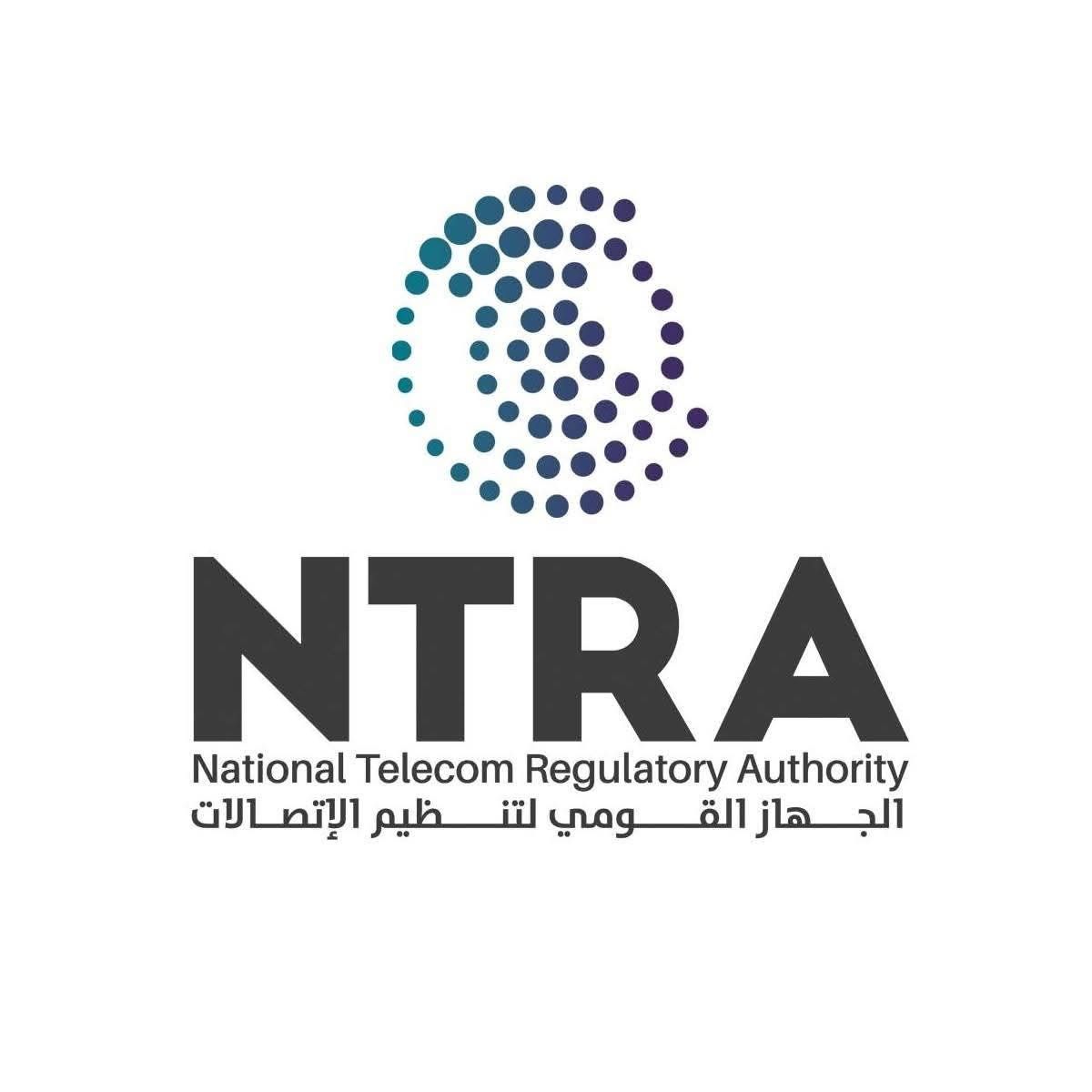  الجهاز القومي لتنظيم الاتصالات