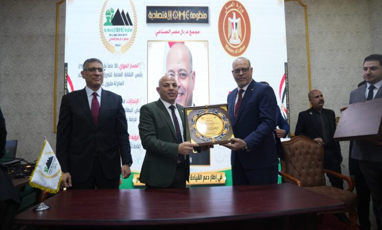 وزير العمل