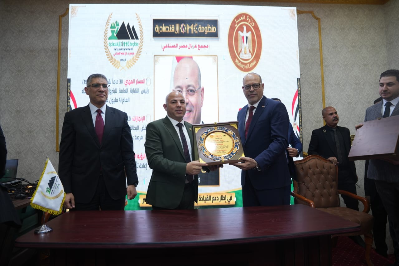 وزير العمل