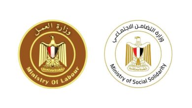 العمل