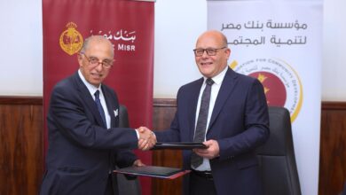 بنك مصر