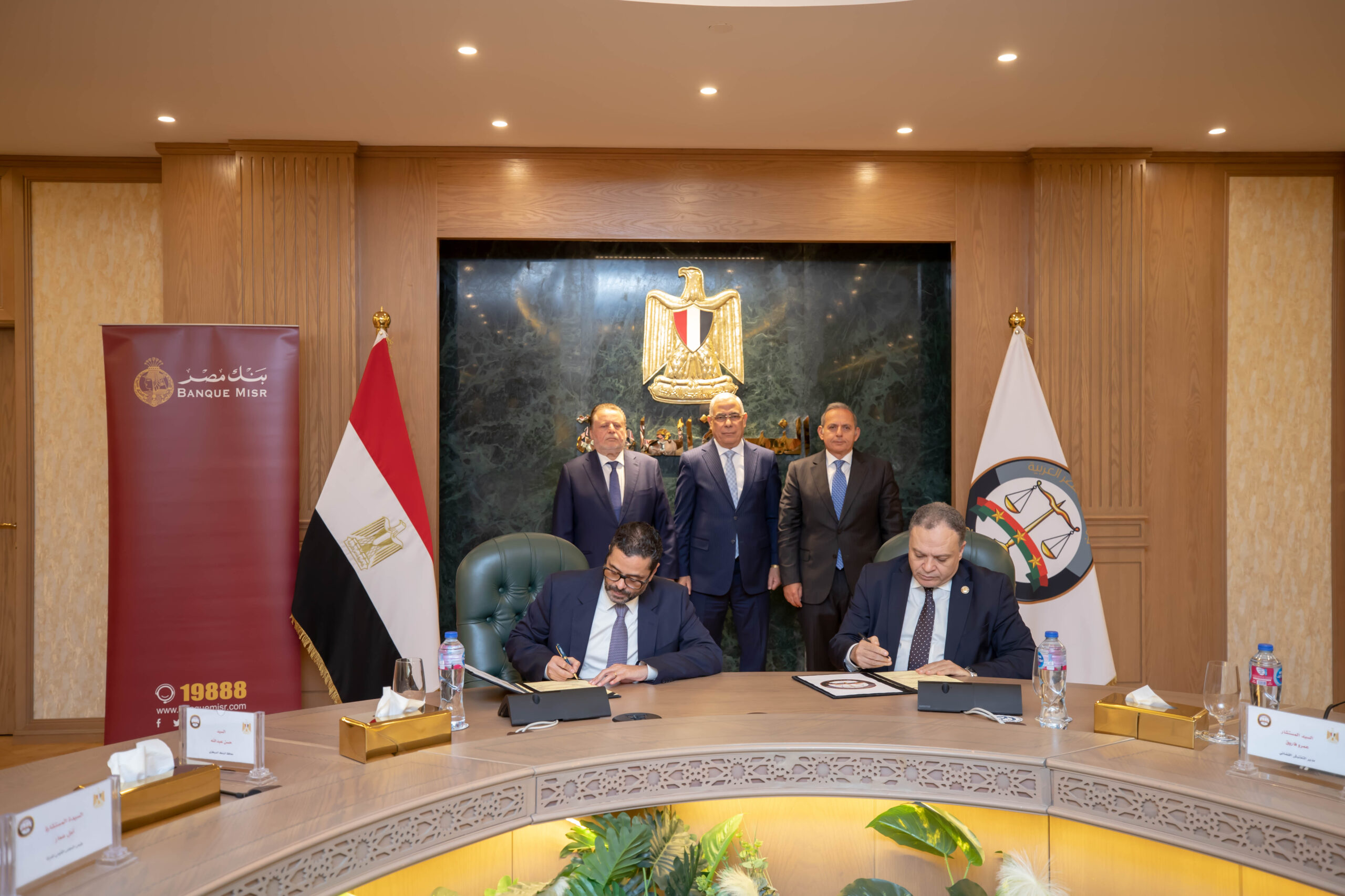 بنك مصر