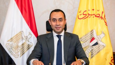 Central Bank