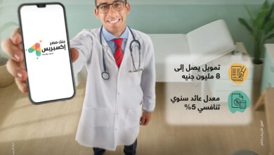 بنك مصر