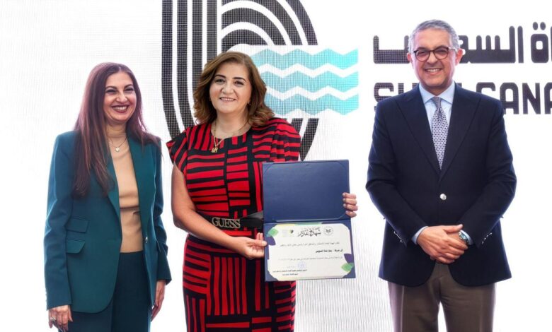 بنك قناة السويس