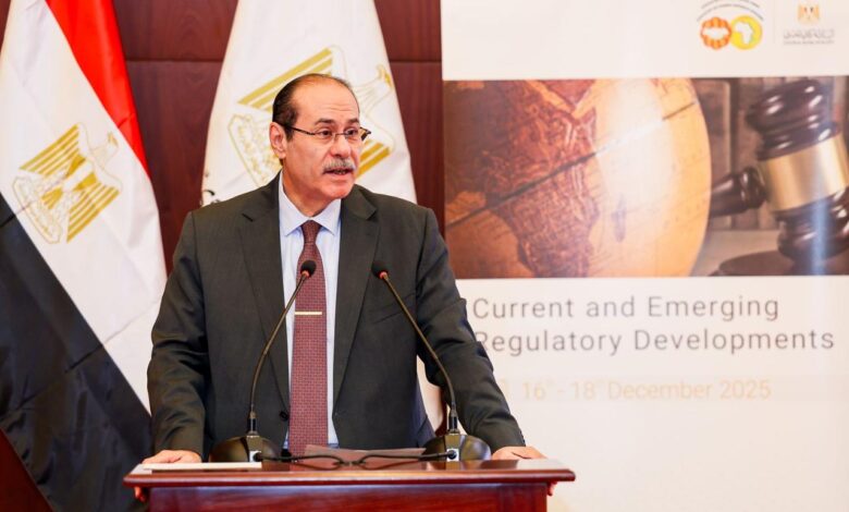 Central Bank of Egypt