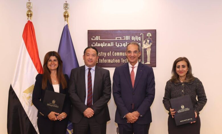 وزارة الاتصالات