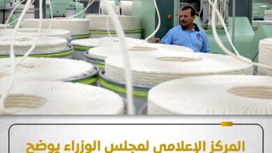 الحكومة