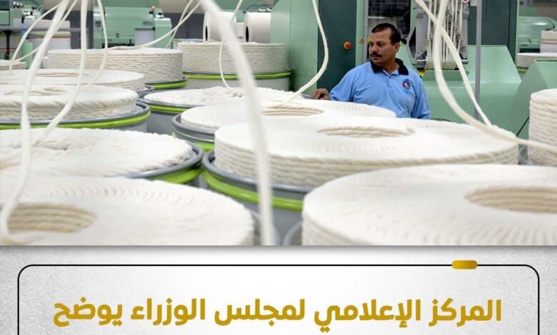 الحكومة