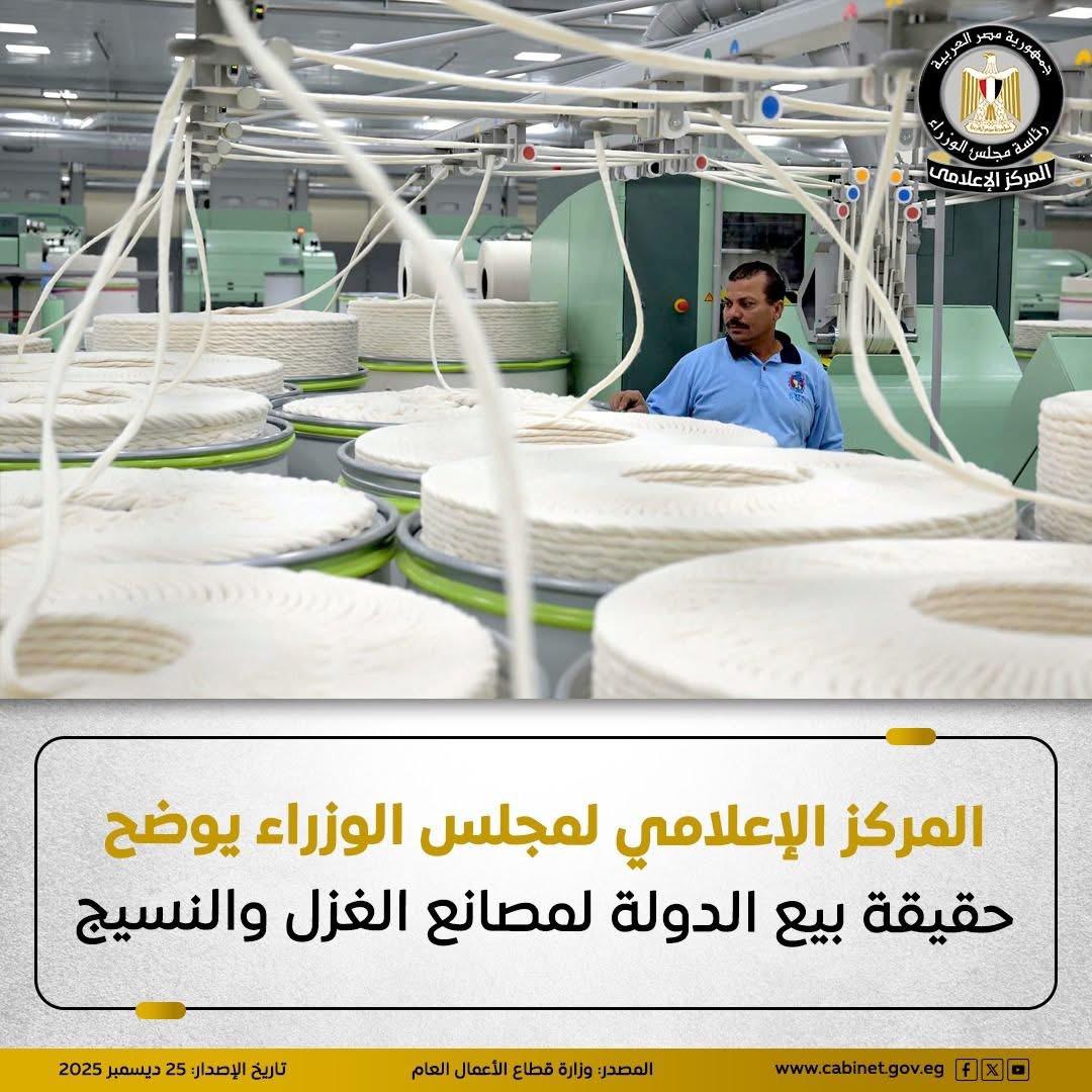 الحكومة
