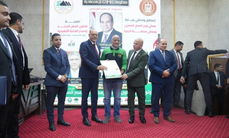 وزير العمل