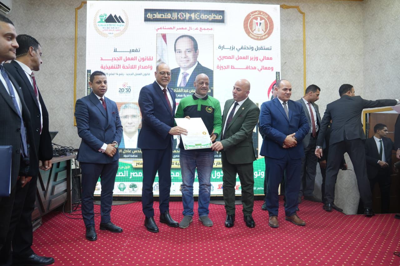 وزير العمل