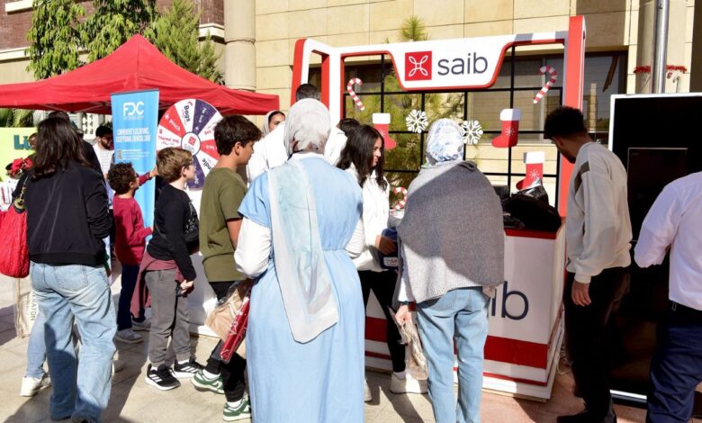 بنك saib
