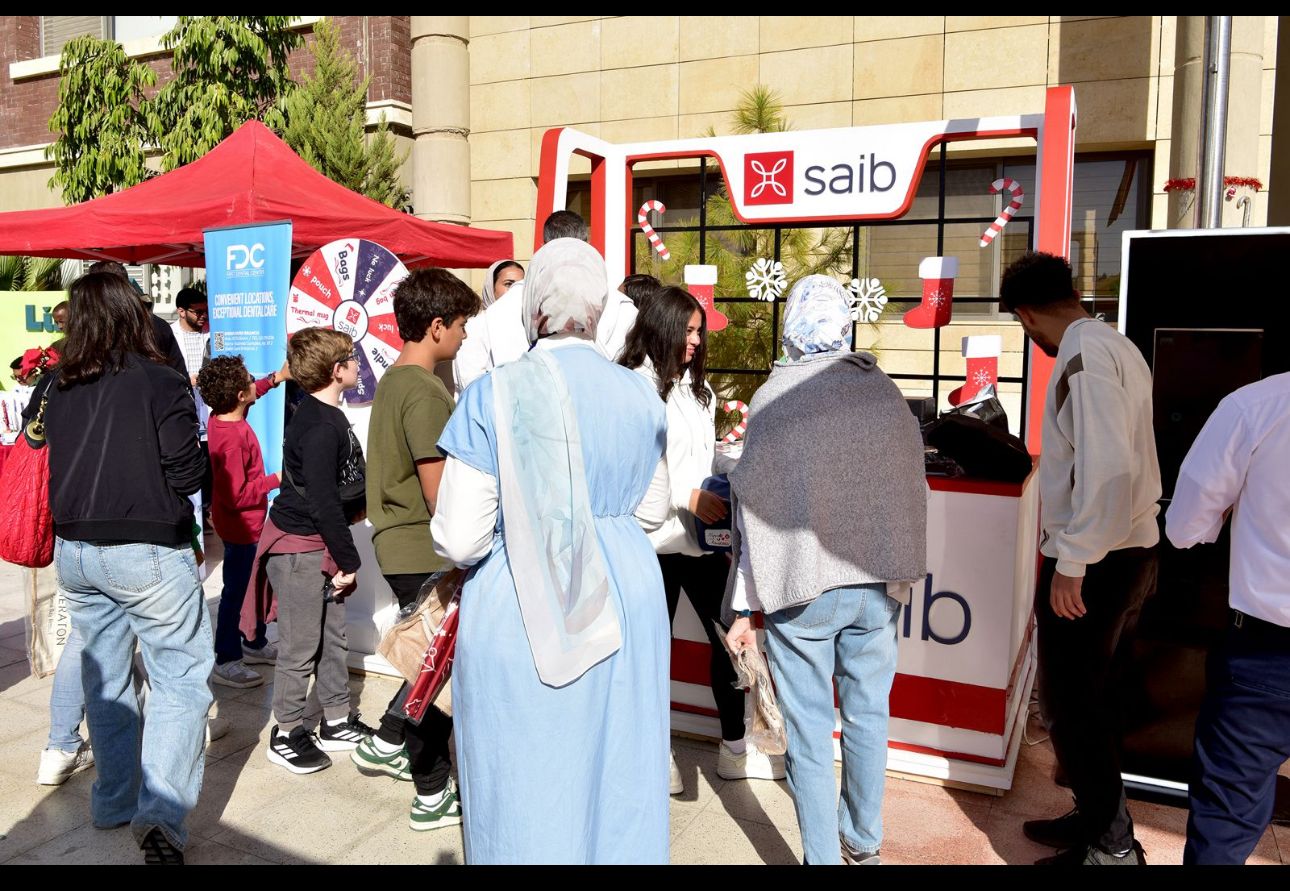 بنك saib