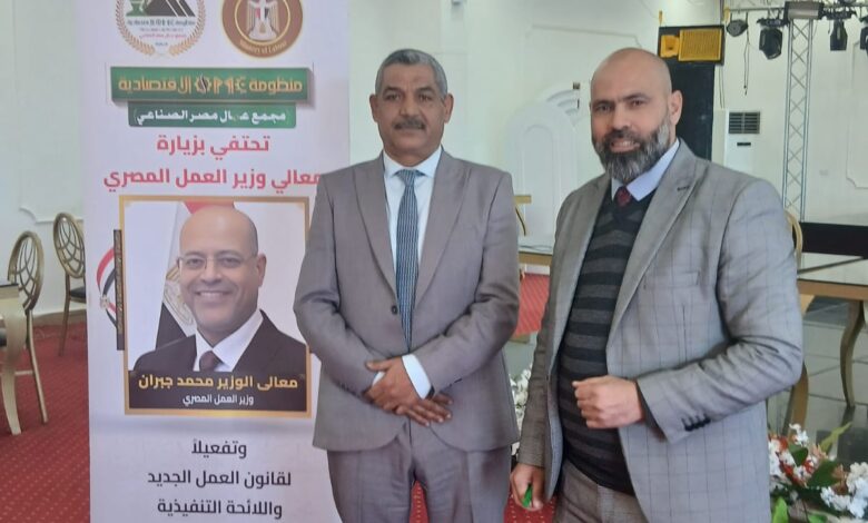 وزارة العمل