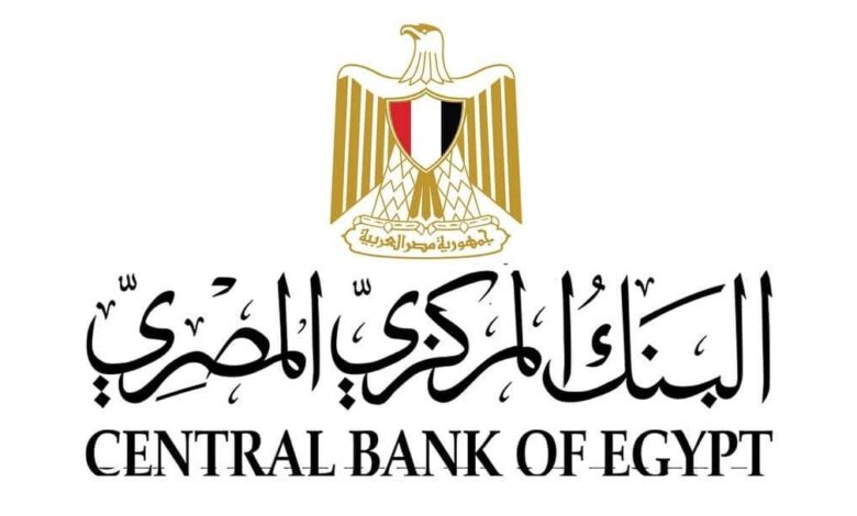 تحويلات العاملين
