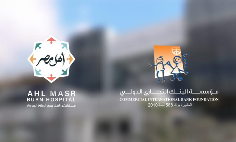 البنك التجاري الدولي