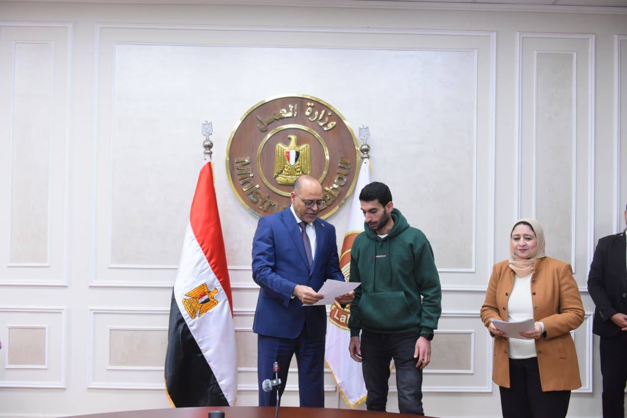 وزير العمل