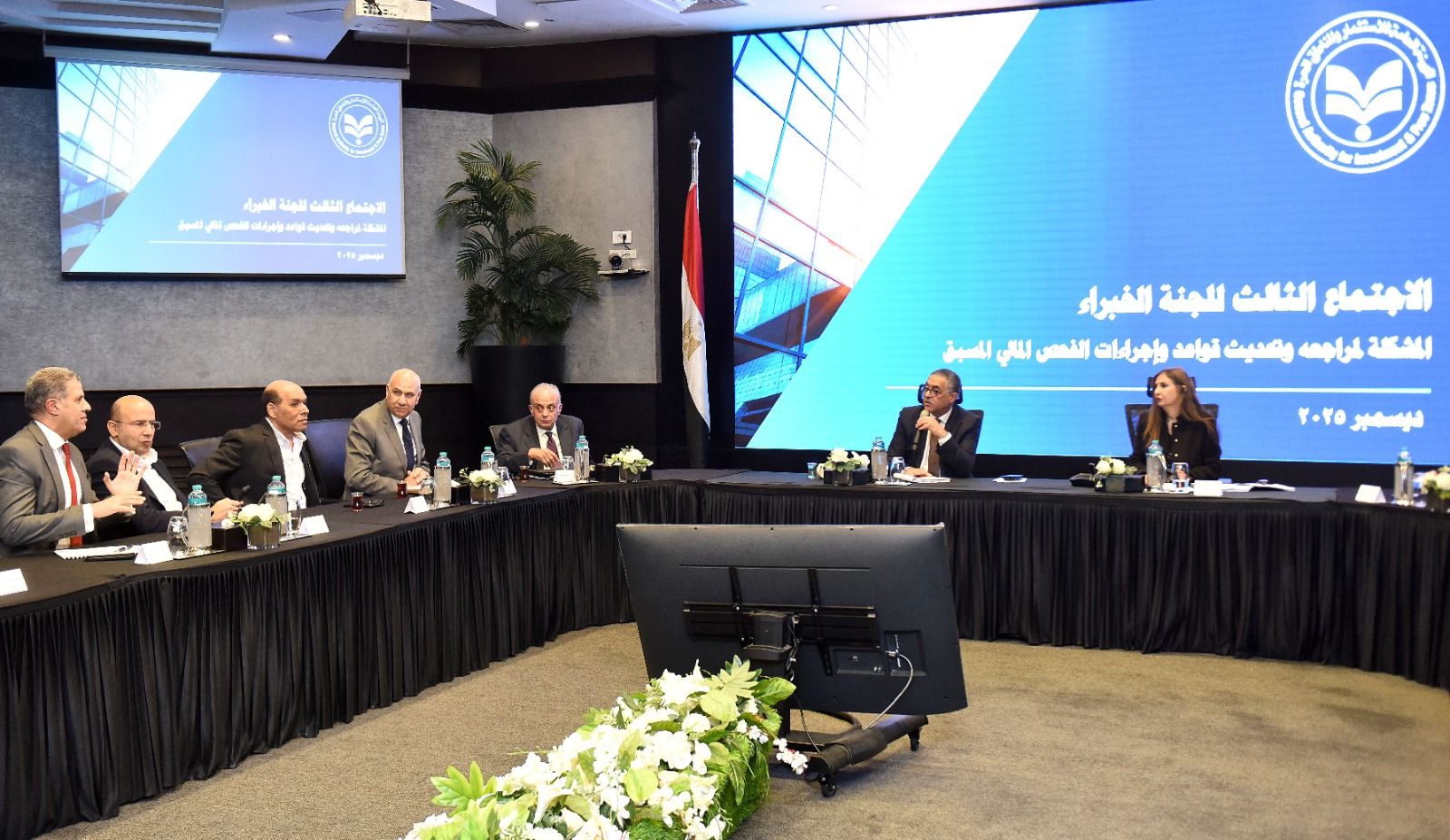 الاستثمار