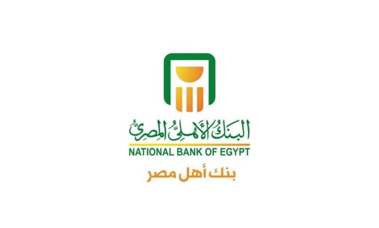 البنك الأهلي المصري