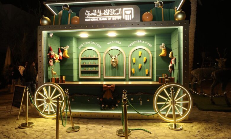 بنك الأهلي المصري