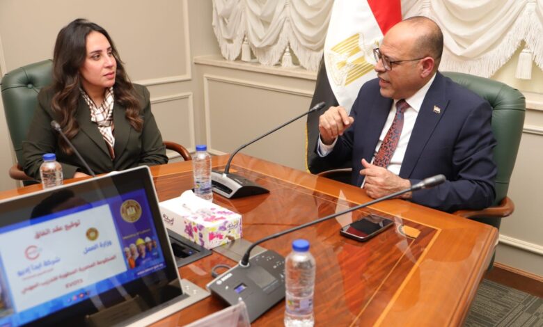 وزارة العمل