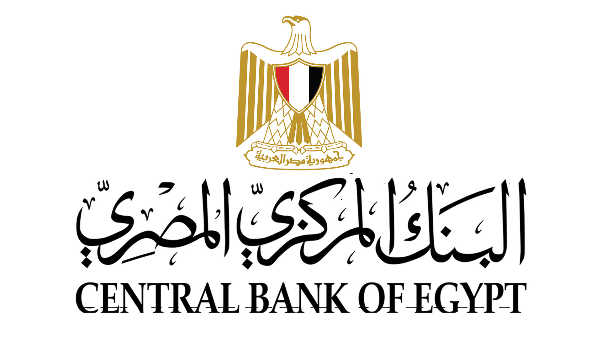 البنك المركزي