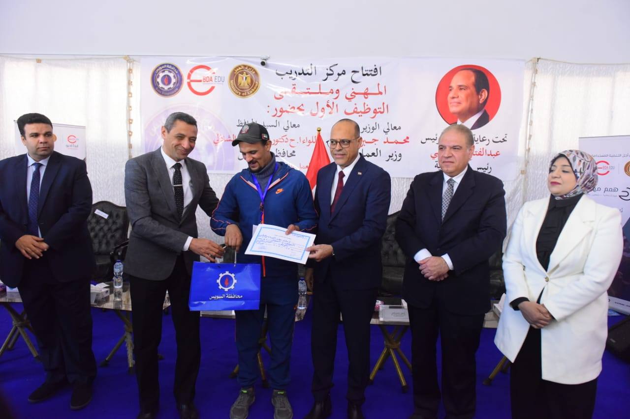 وزير العمل