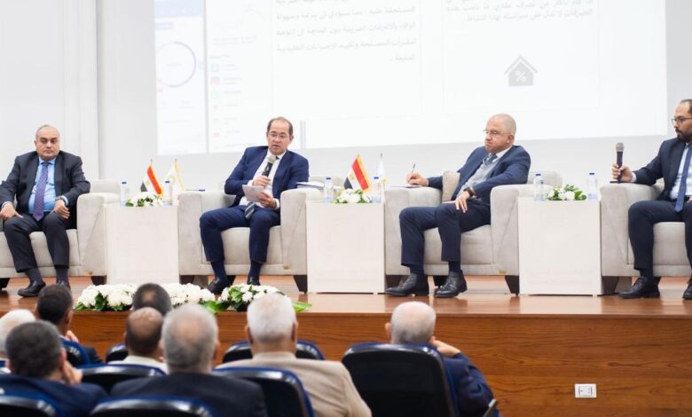 وزير المالية