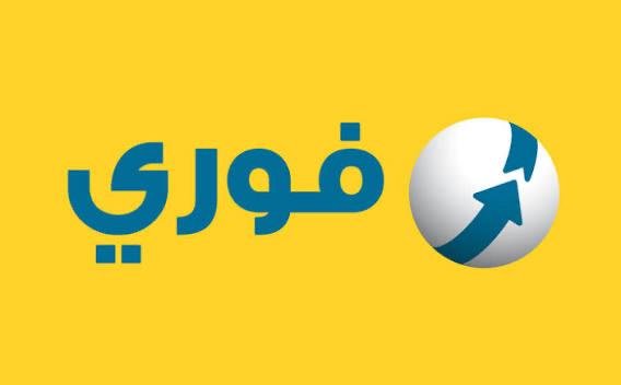 سكك حديد مصر