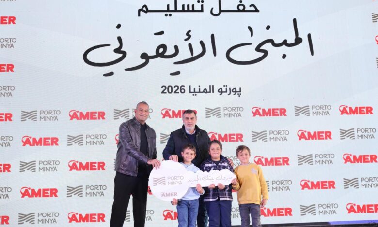 عامر جروب