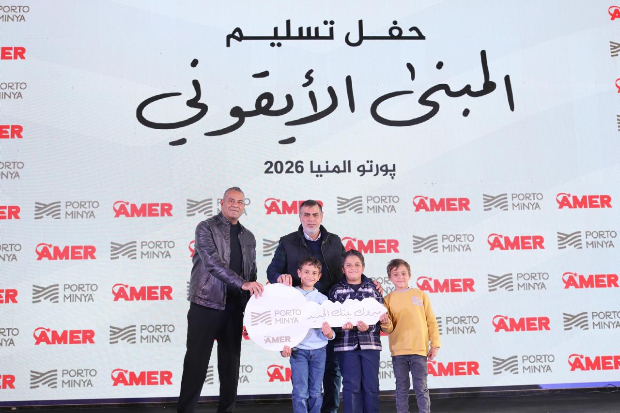 عامر جروب