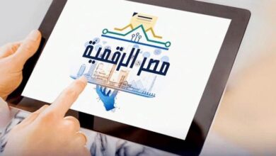 التموين