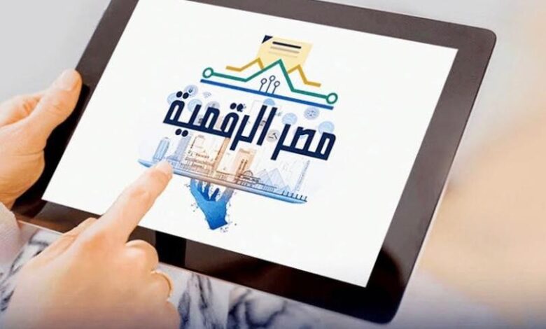 التموين