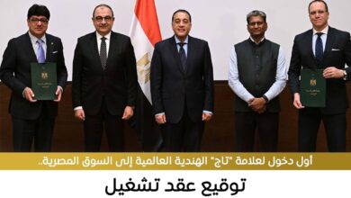 رئيس الوزراء
