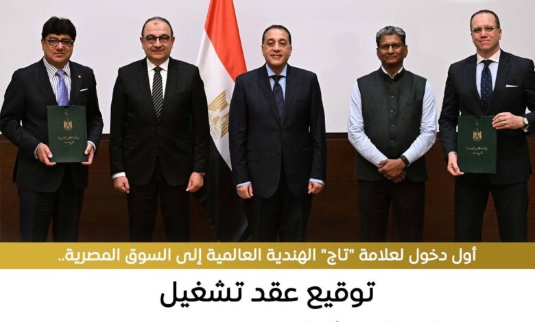 رئيس الوزراء