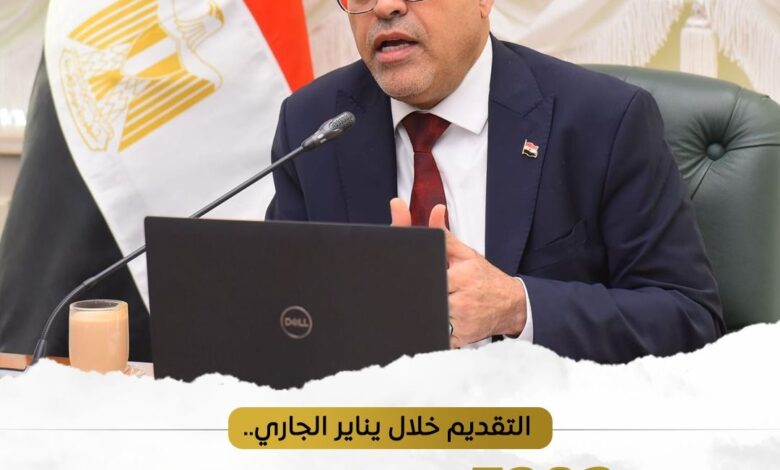 وزارة العمل